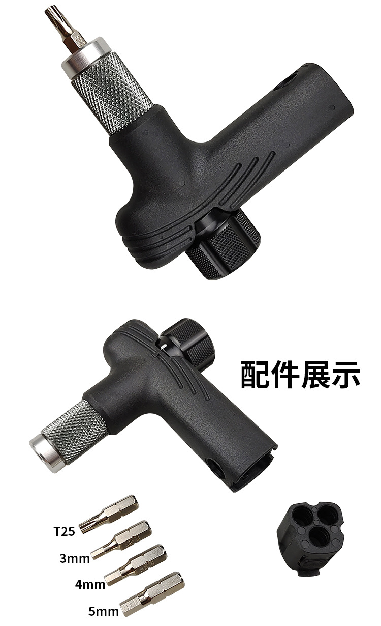 自行车扭力扳手1_10.jpg