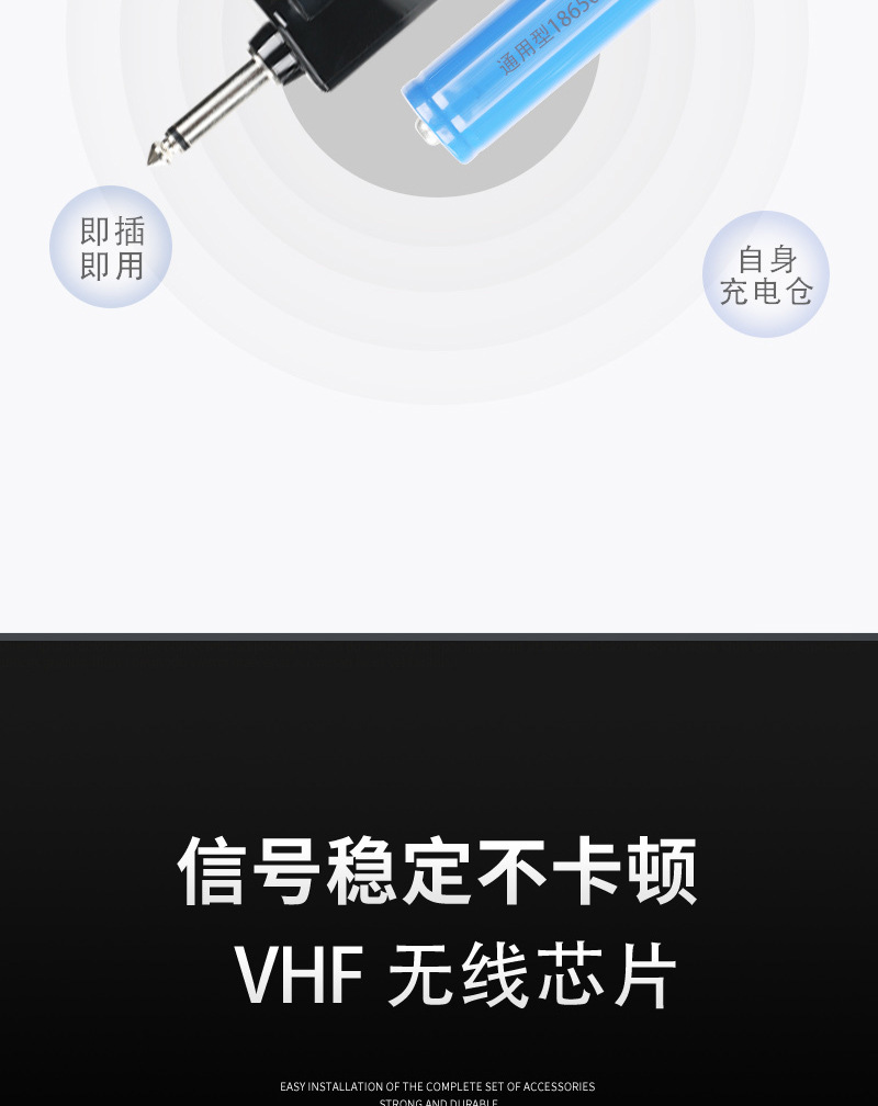 B01领夹万能麦B01(-领夹腰包万能麦）详情REV-01_