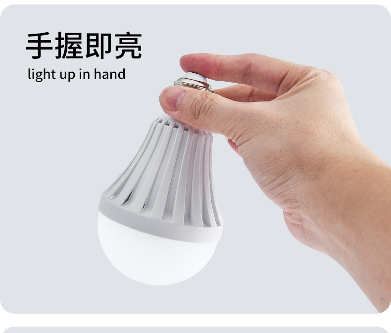 应急球泡_13.jpg