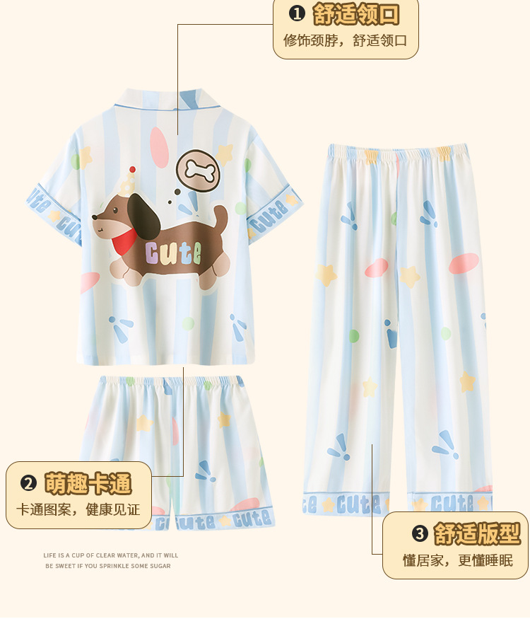 复制_儿童睡衣女童冰丝夏季薄款三件套装小女孩中.jpeg
