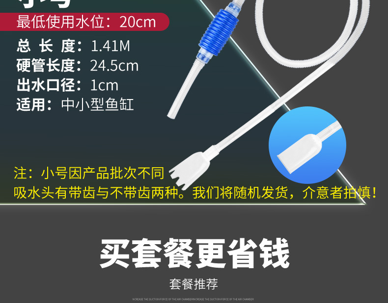 新2-换水器HS_详情_14.jpg