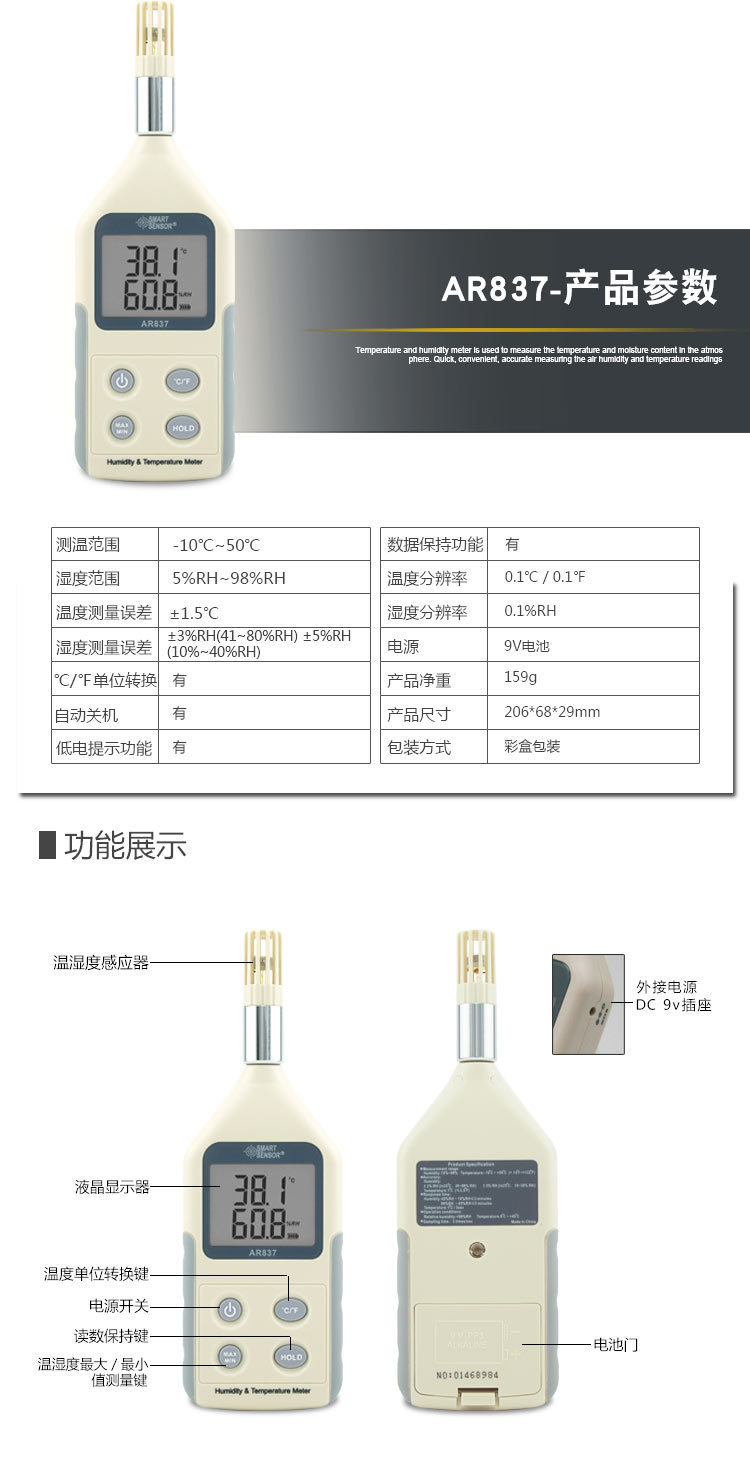 详情页_03.jpg