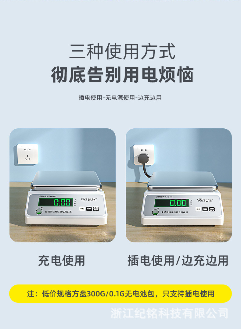 详情_14.jpg
