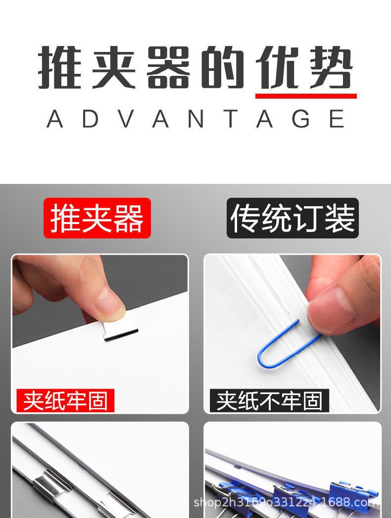 ins高颜值推夹器补充夹中号透明金属夹免打孔文件试卷小夹子批发