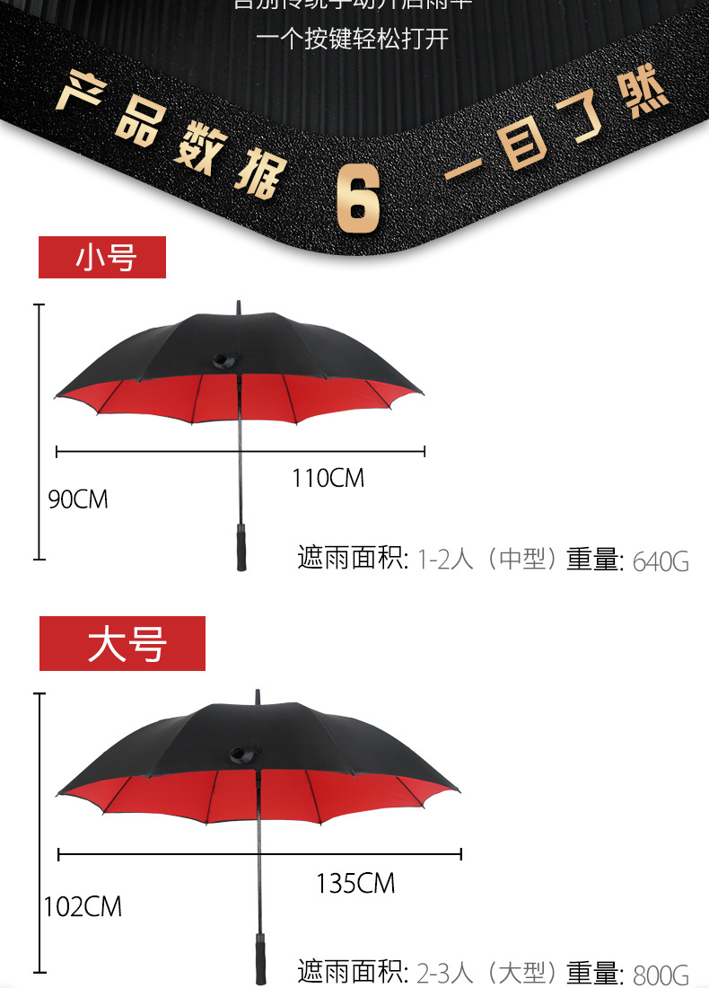 详情_08.jpg