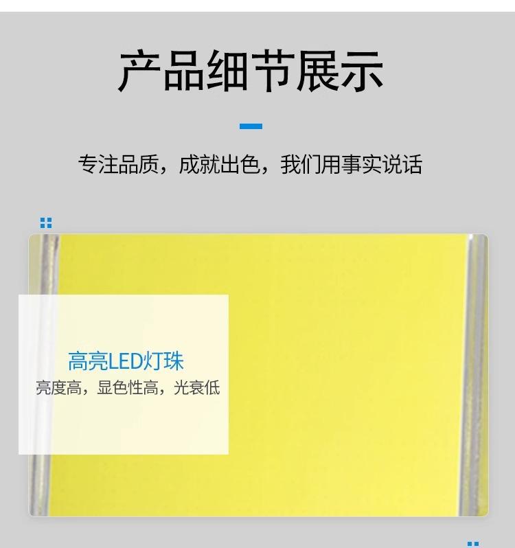 详情图8.jpg
