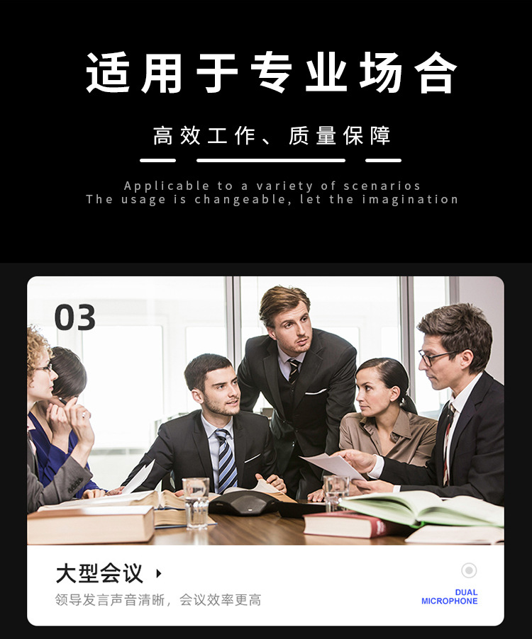 有线鹅颈麦克风详情页_10.jpg