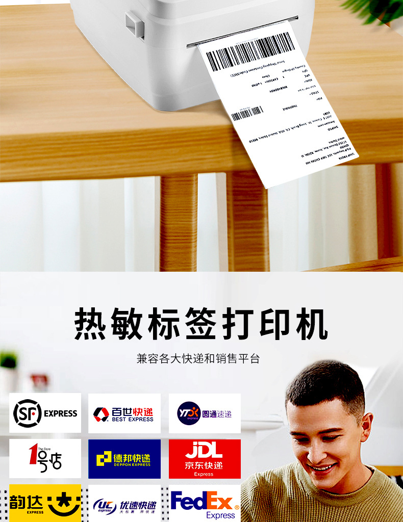 打印机1688-790xs_05