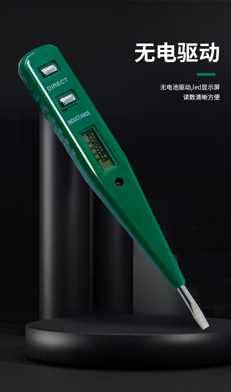 电笔详情页修改_07.jpg