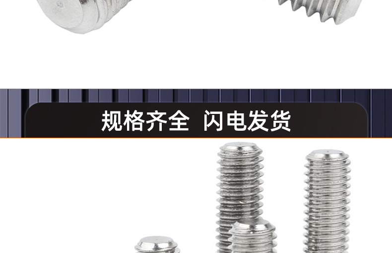 304不锈钢变径螺丝_03_17.jpg