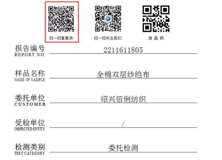 微信图片_20220914173947