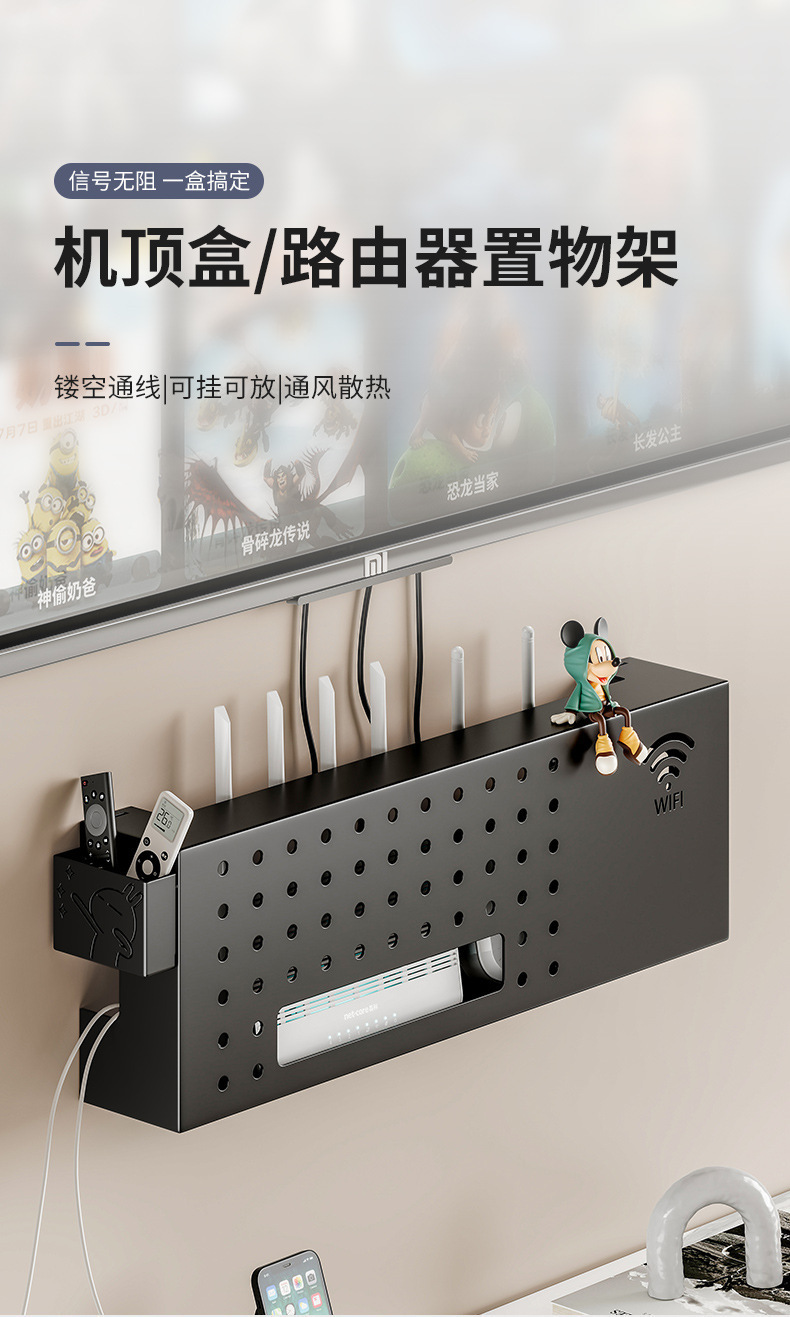 复制_机顶盒置物架墙上路由器收纳盒壁挂式无线w.jpg