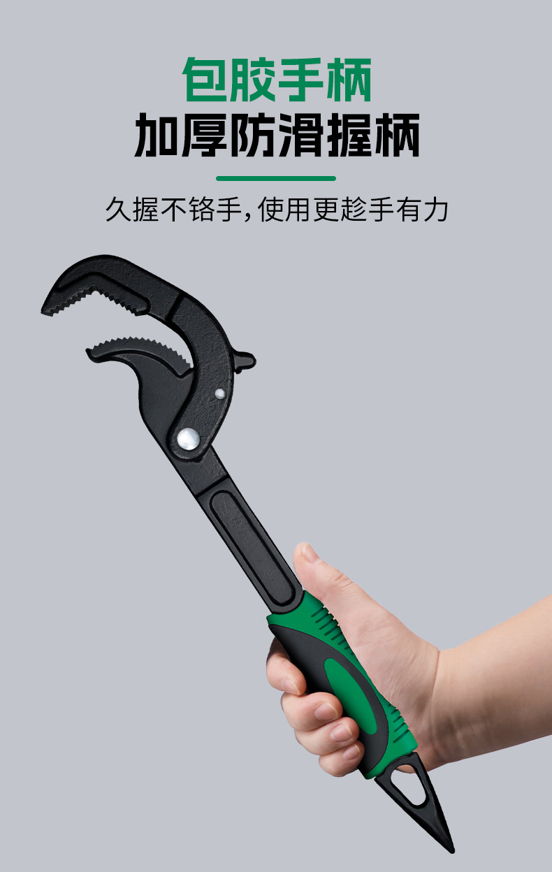 6-尖尾万能扳手.jpg