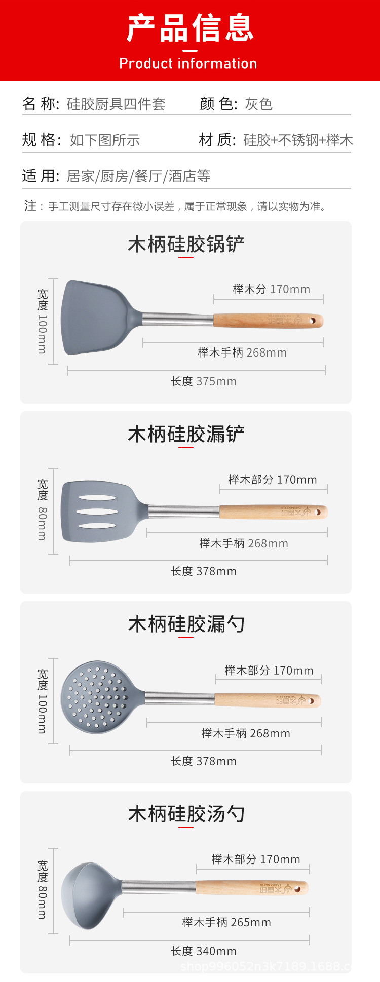 详情_08.jpg