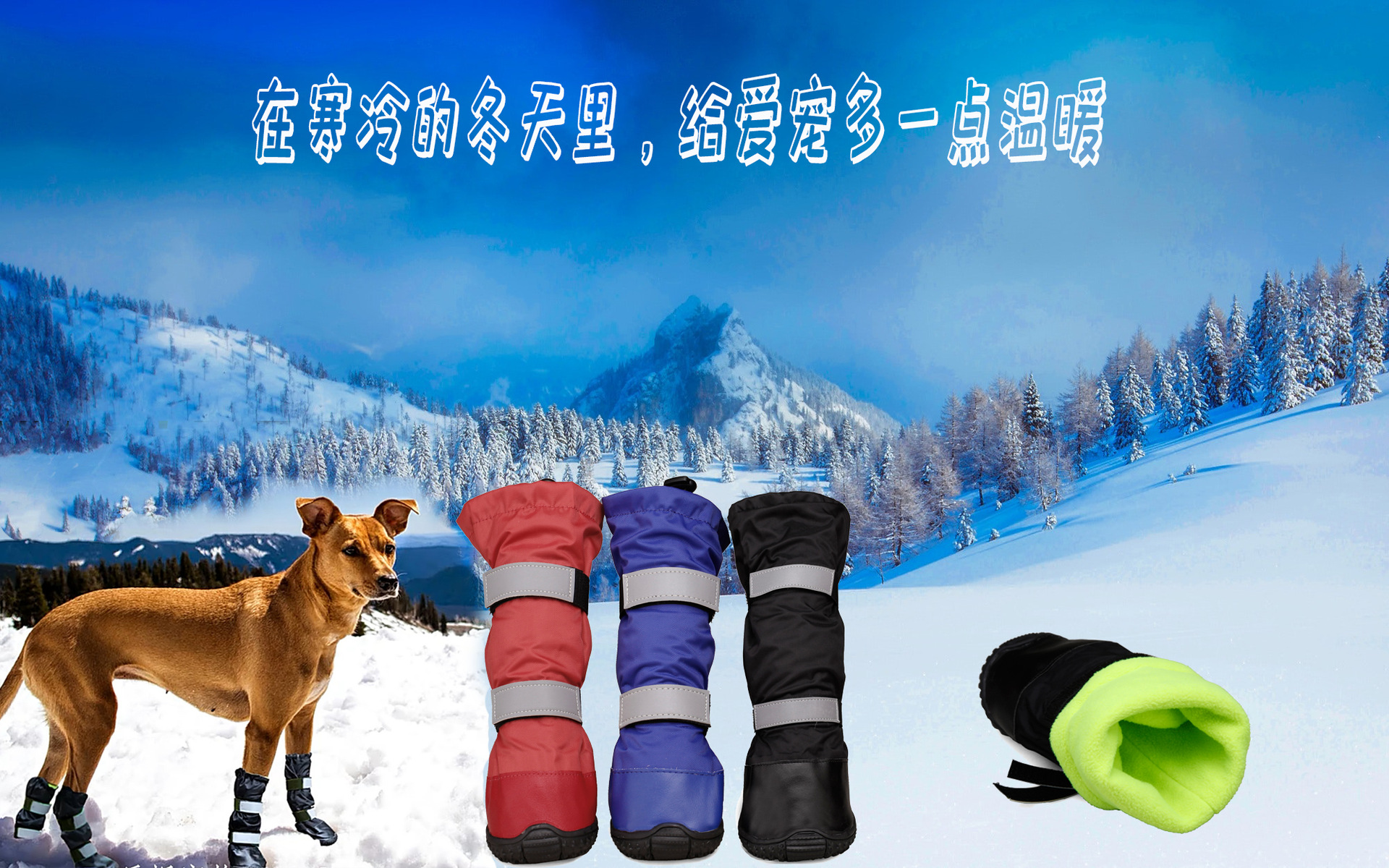 雪景海报XF1717-B