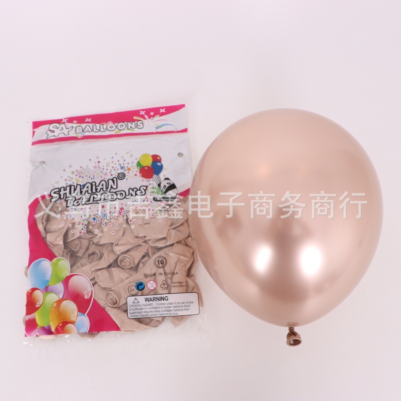 帅安10寸金属香槟金