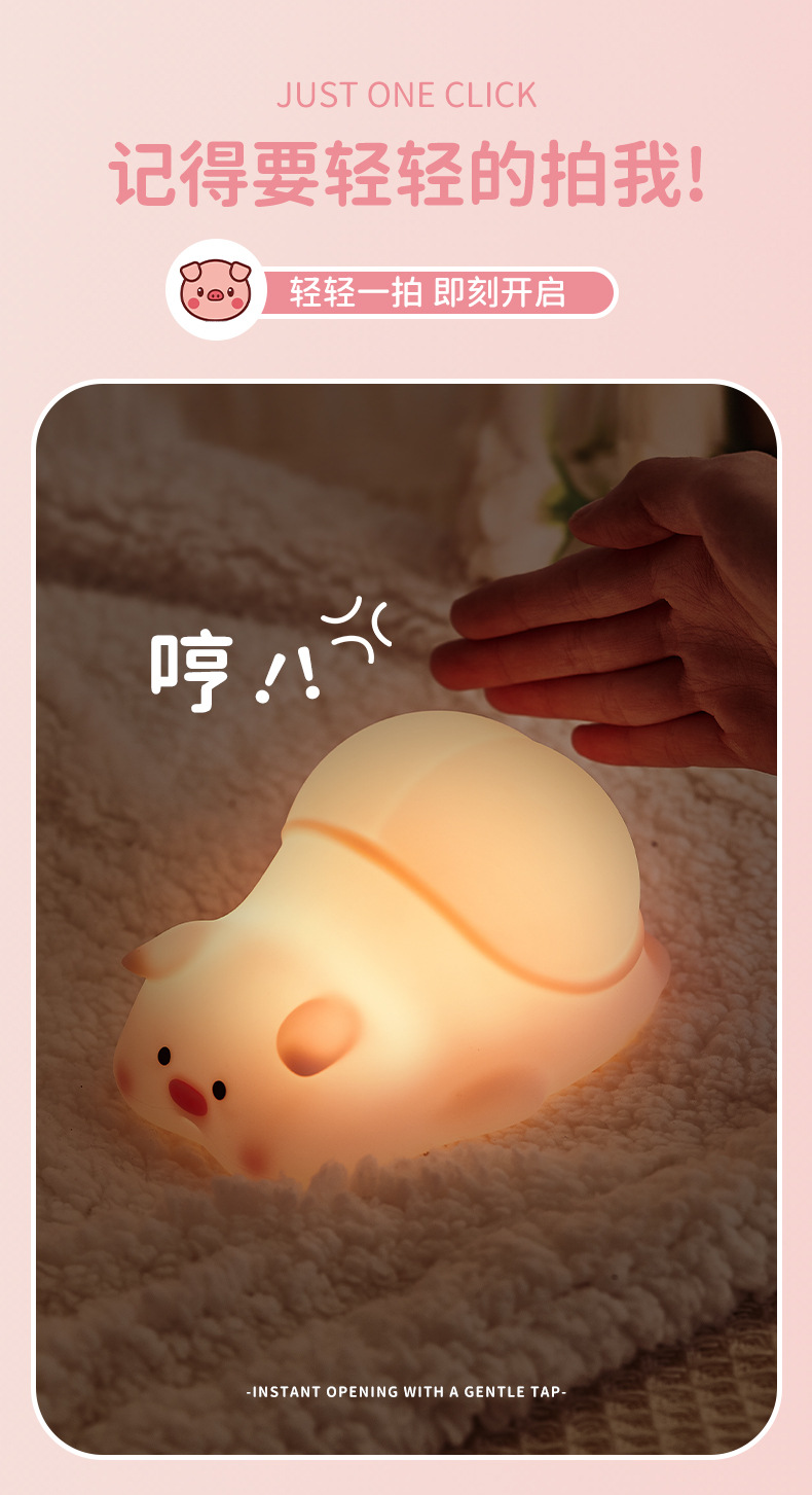 拍拍灯_05.jpg