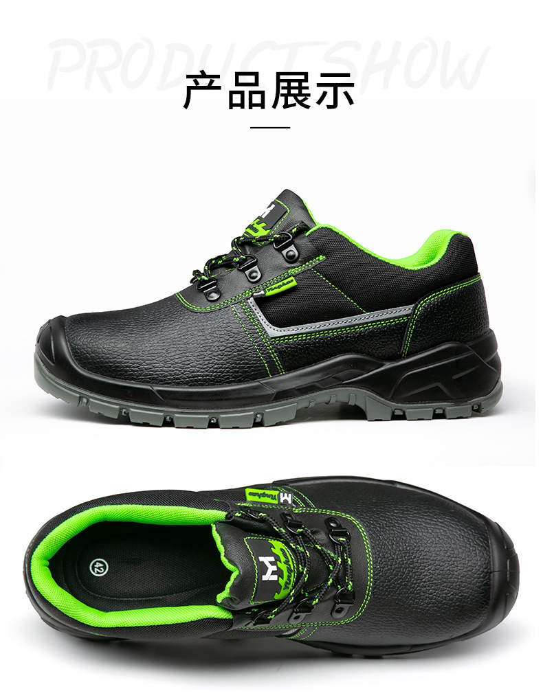 高低帮绿内里皮面详情_21