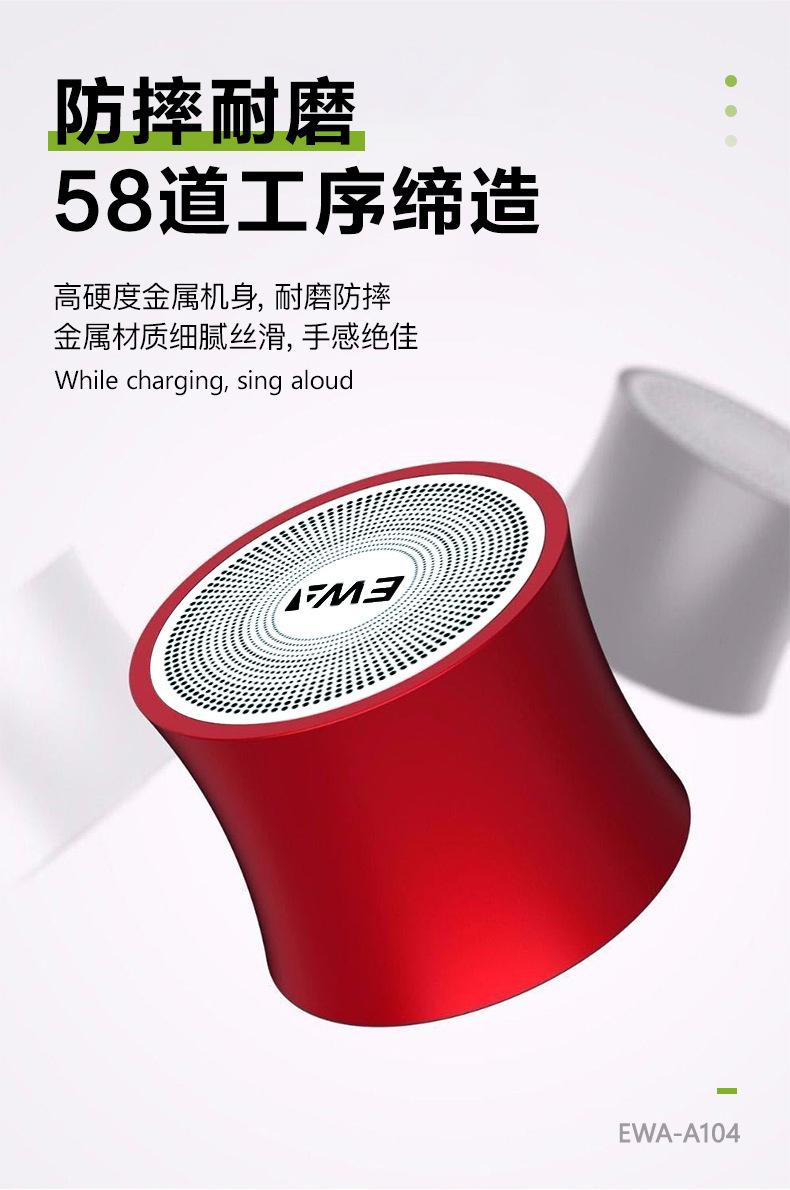 EWA-104中文详情图_10