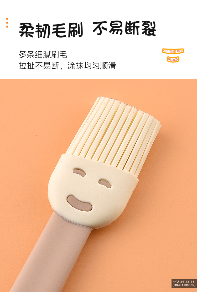油刷刮刀_06.jpg