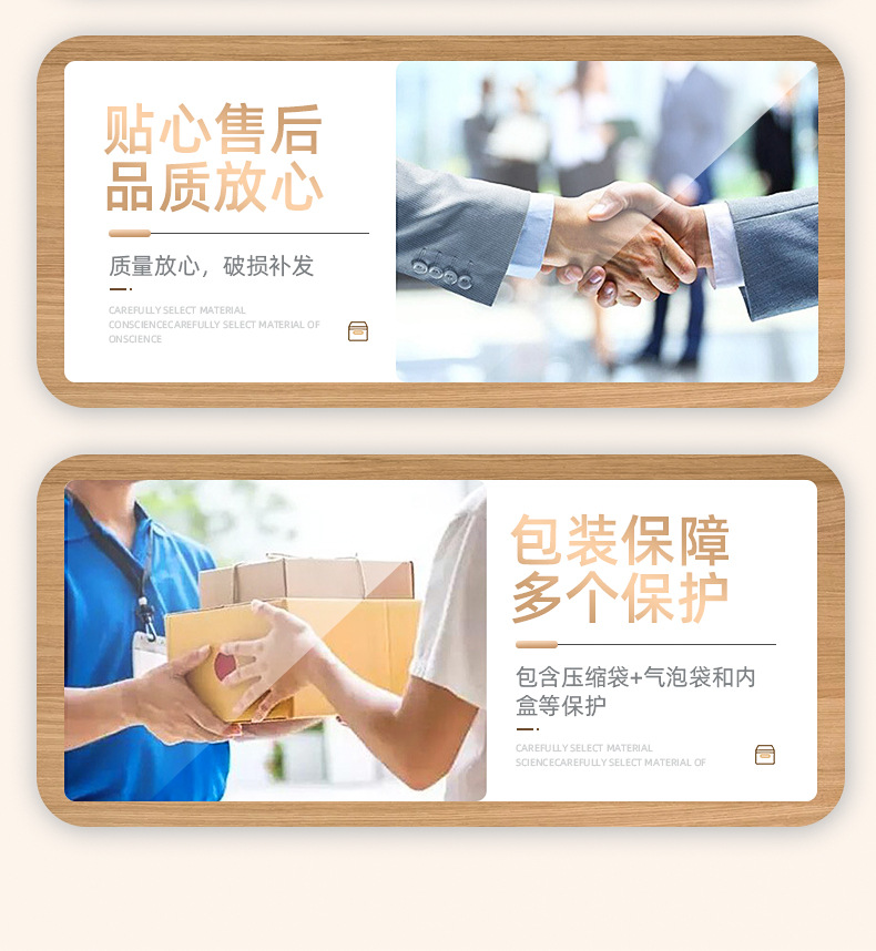爆款内页2_10
