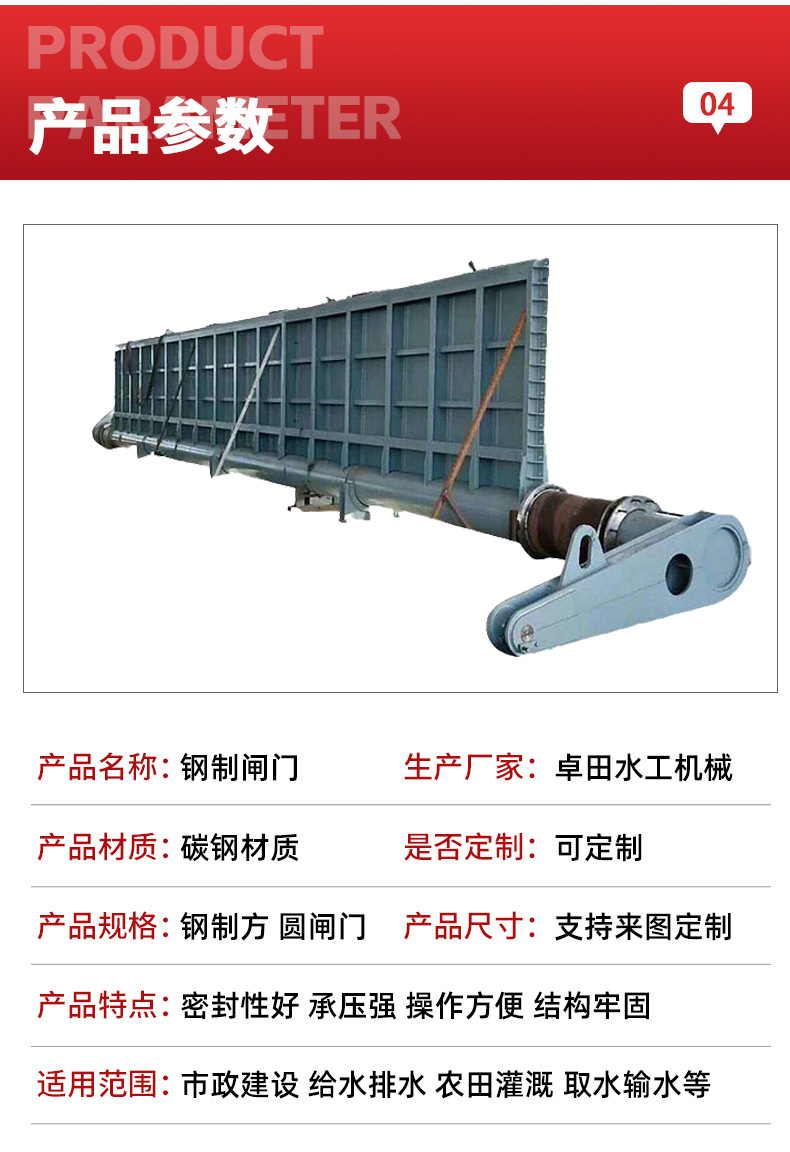 I-_启闭机_机械_详情_钢闸门详情_启闭机详情_14.jp