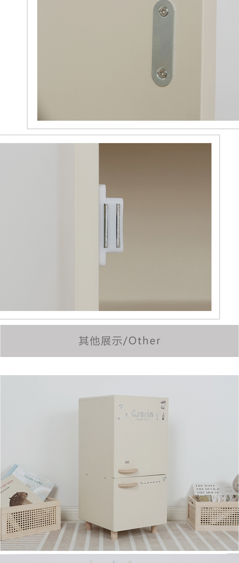 奶油原木冰箱_06.jpg
