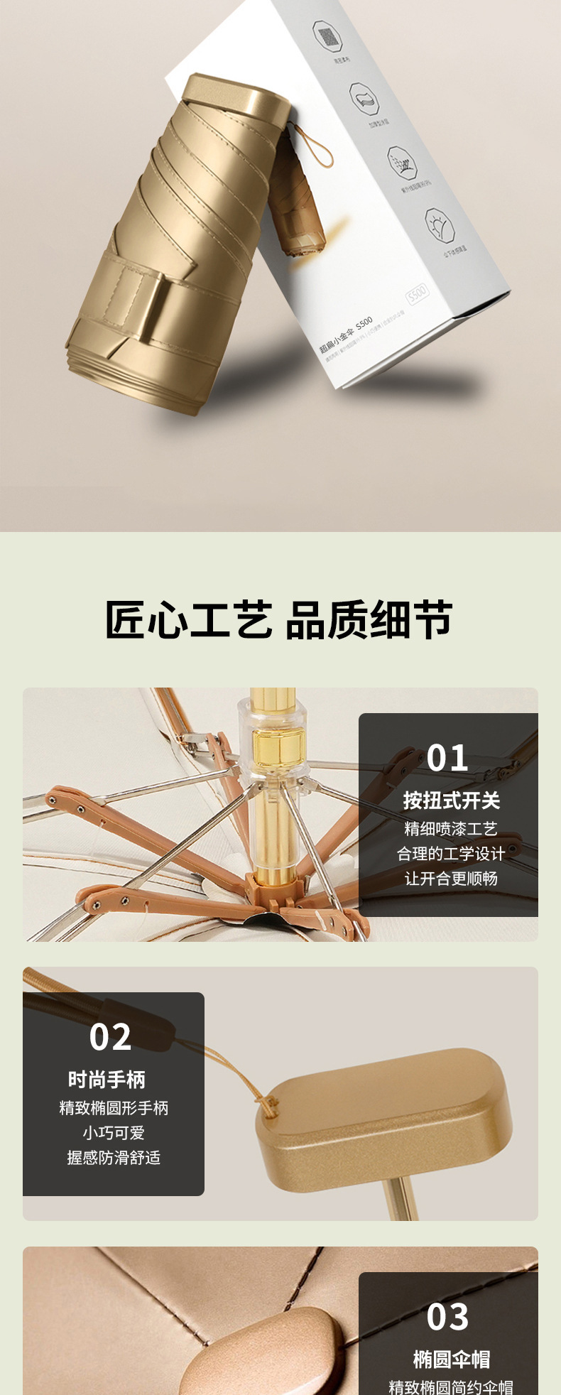 详情-07.jpg