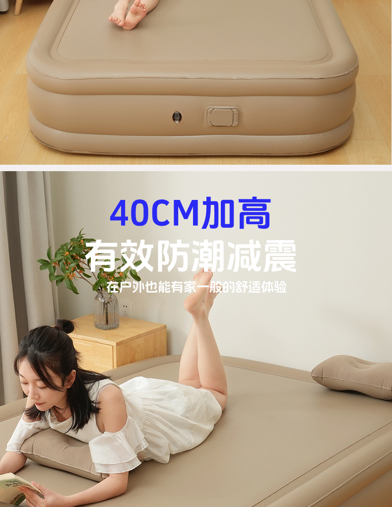 拉丝充气床详情页_11.jpg