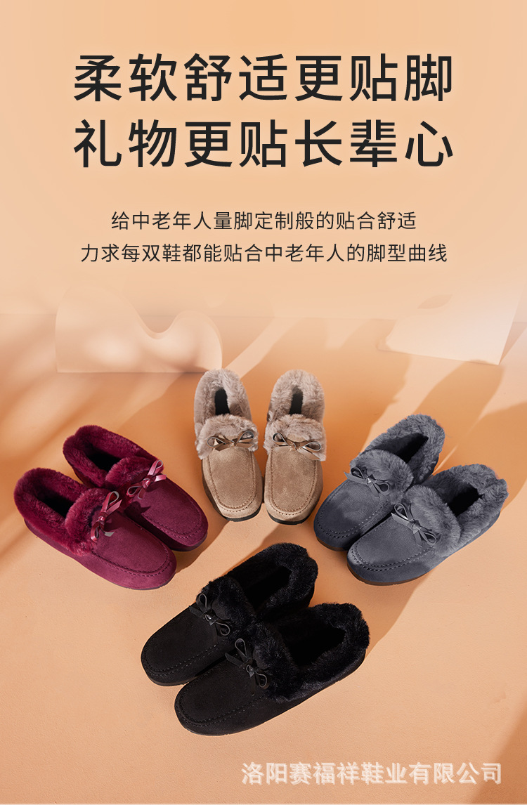 翻毛蝴蝶_01.jpg
