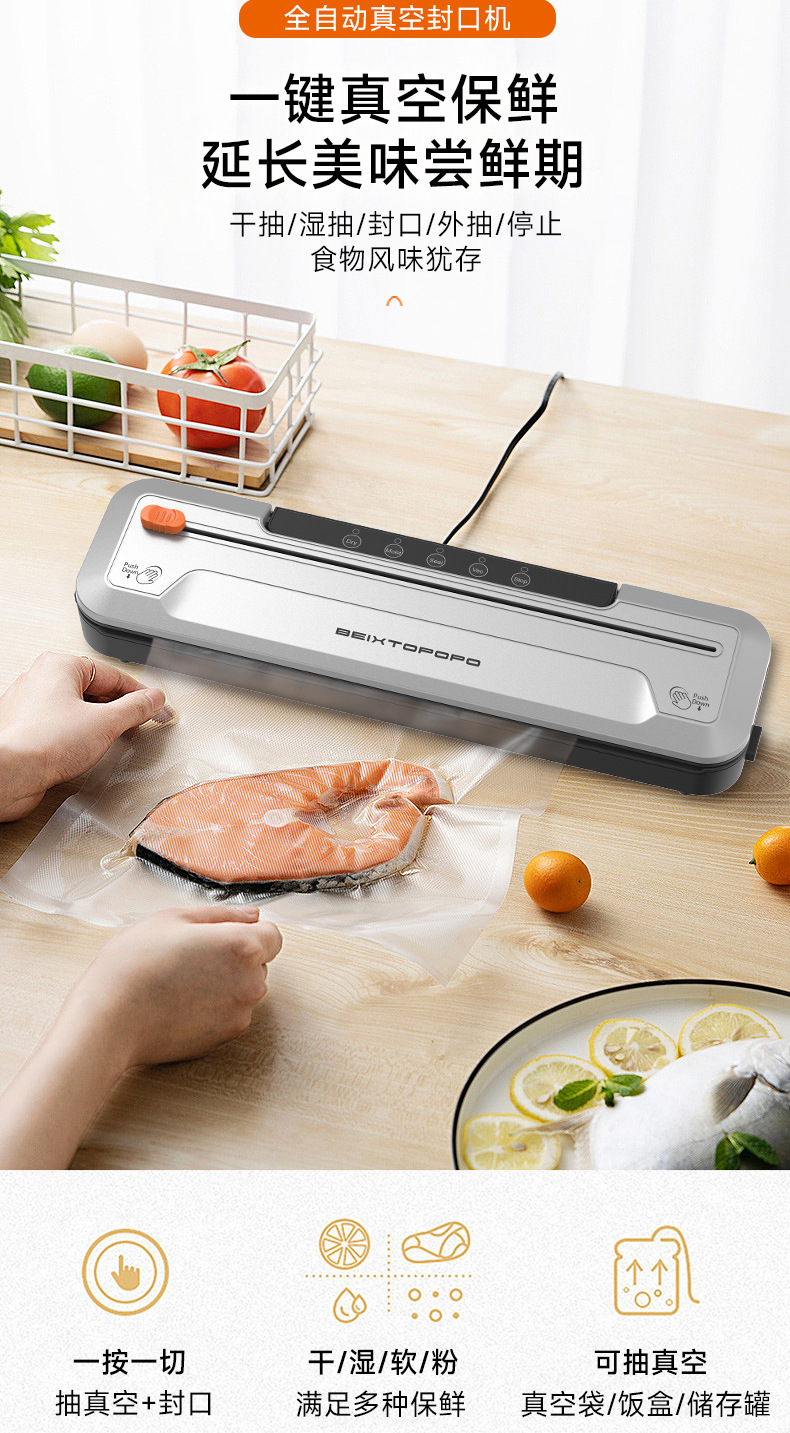 SV268真空机详情页 (4).jpg