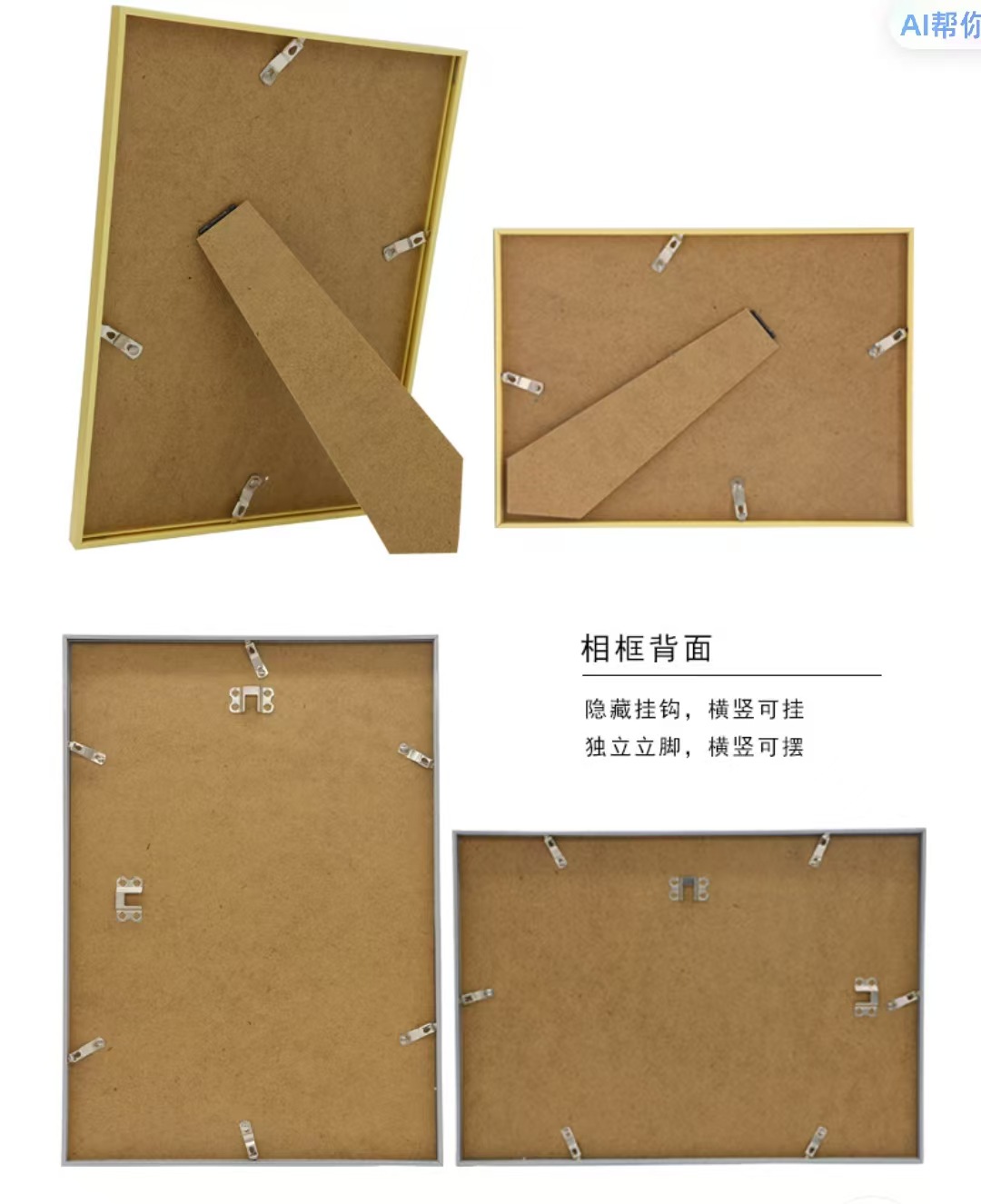 微信图片_20241108222939