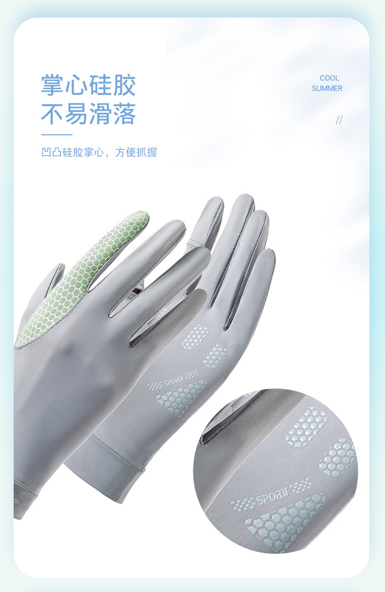 手套_05.jpg