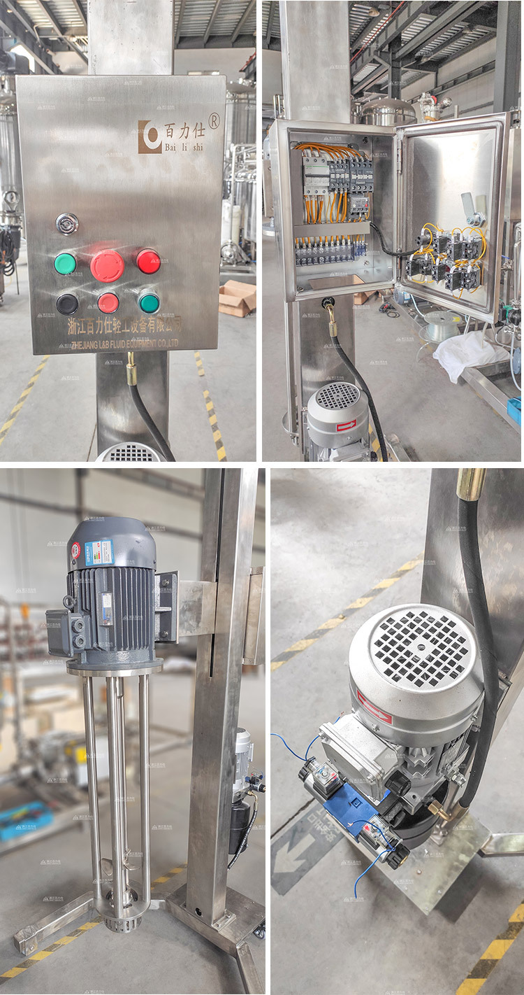 液压升降气动乳化机 (9).jpg