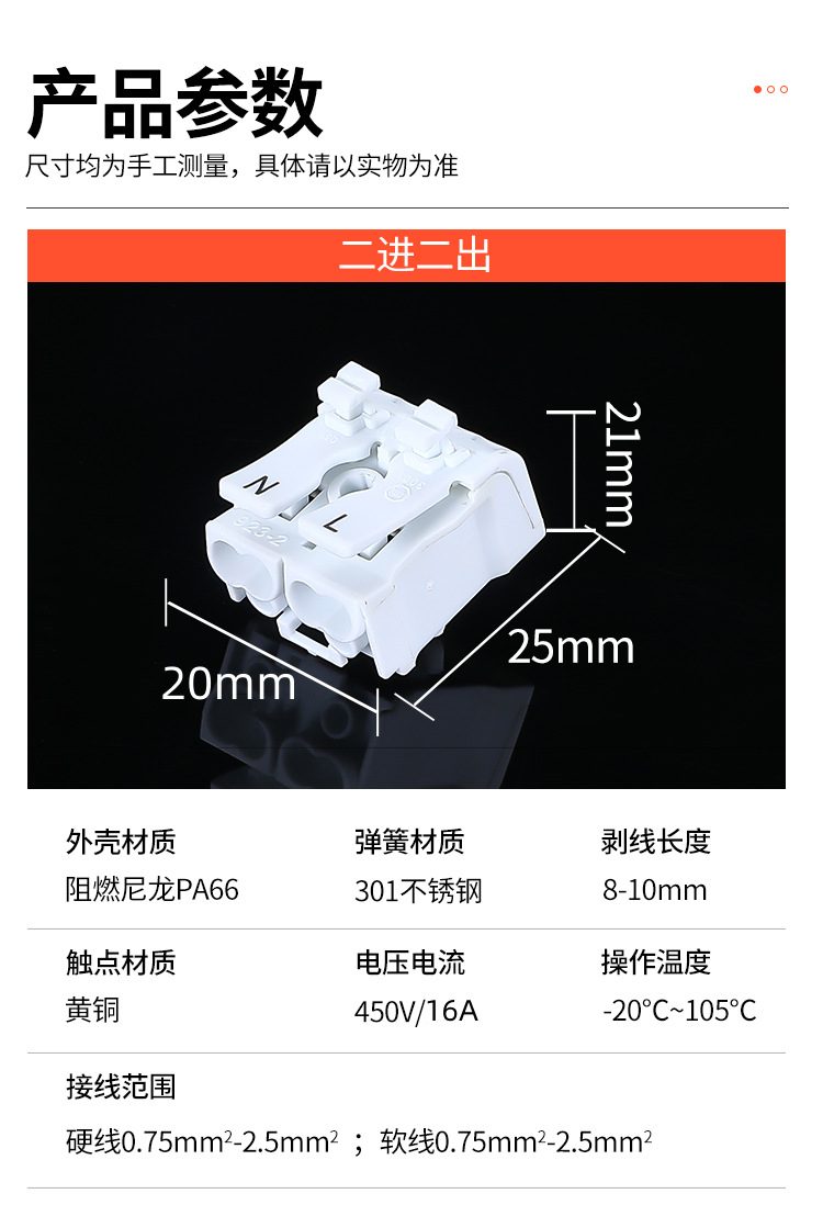 1761306992_副本.png