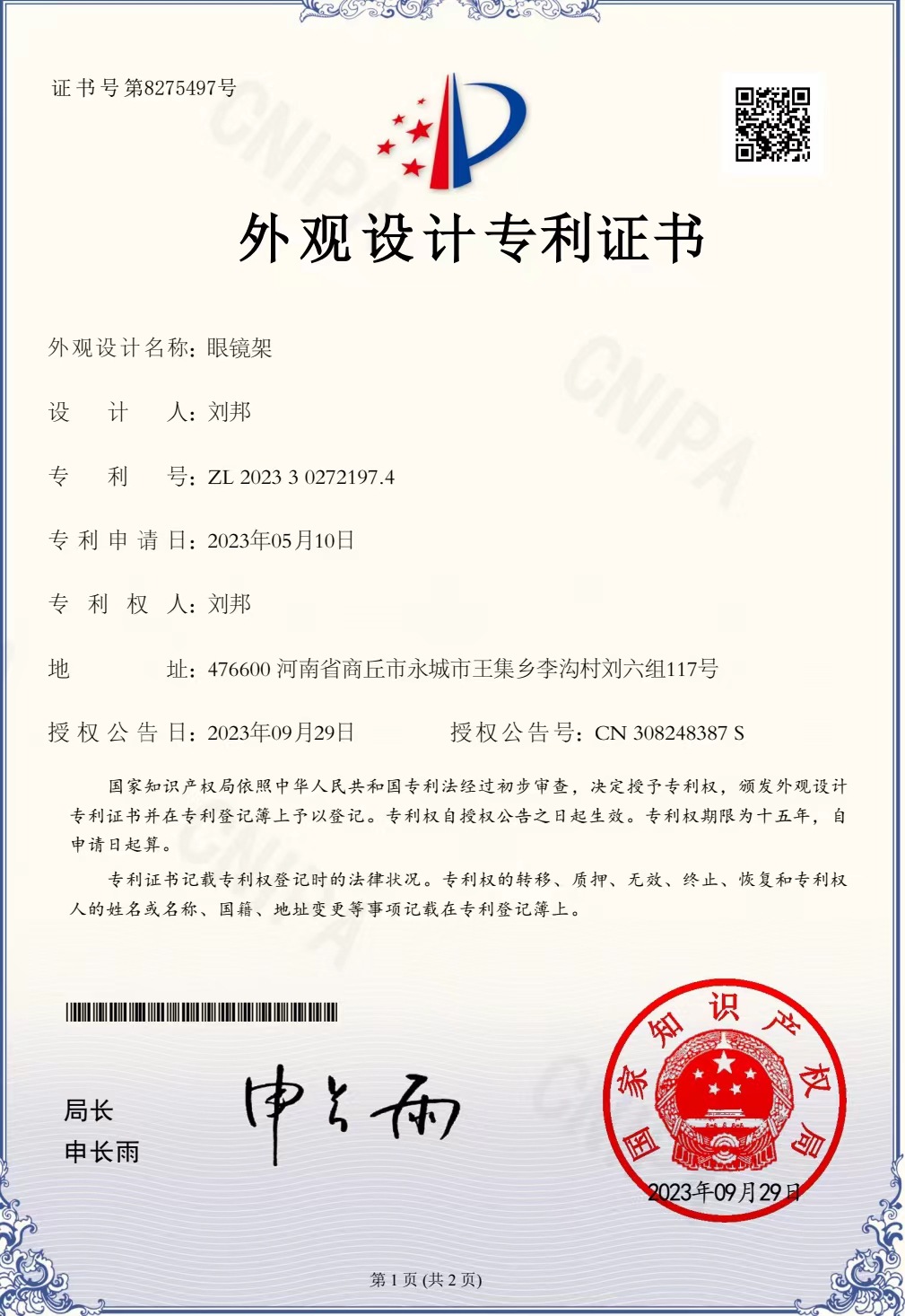 e2c76296f90c20c1e5b3774a612dba