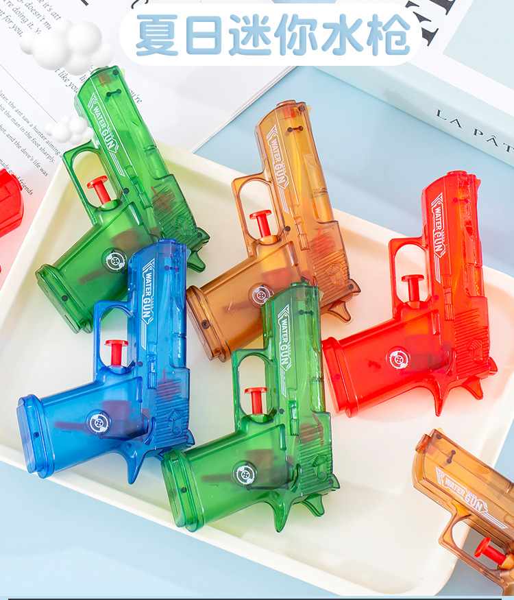 夏日迷你水枪_01.jpg