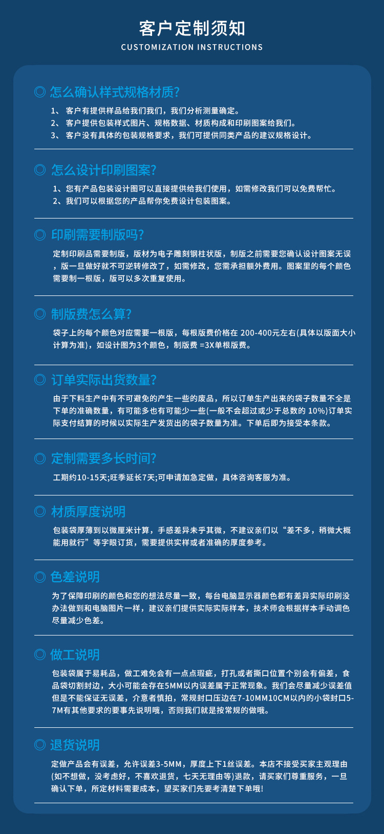 兰翔详情_15