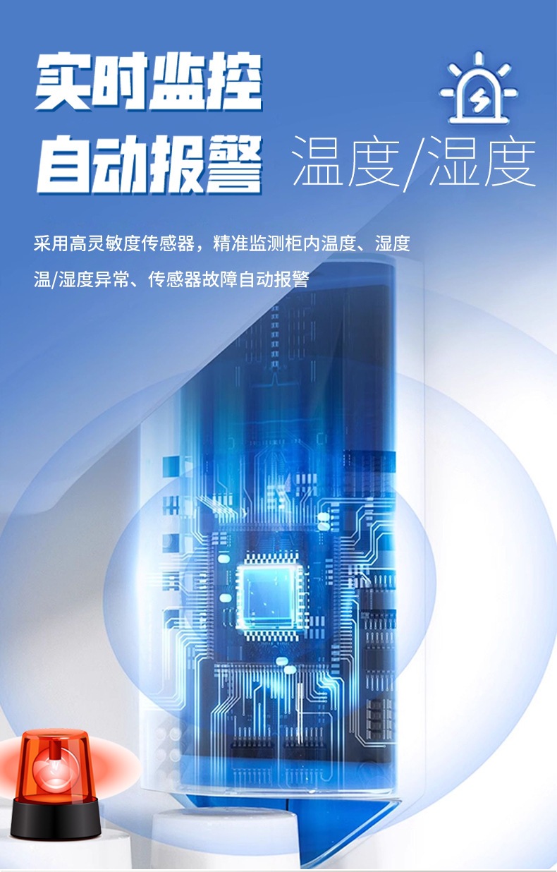 150阴凉柜_05.jpg