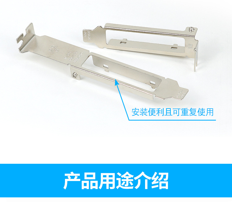 方形挡板详情_06