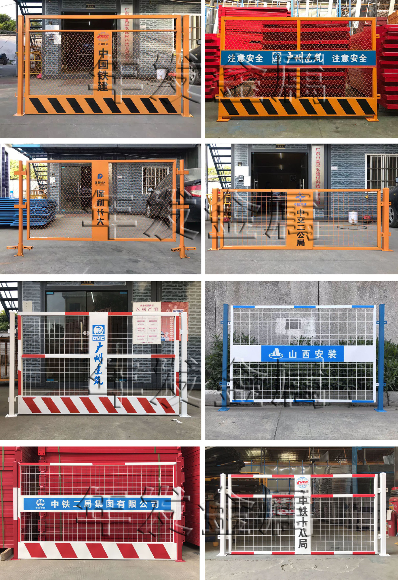基坑护栏详情页-9.jpg