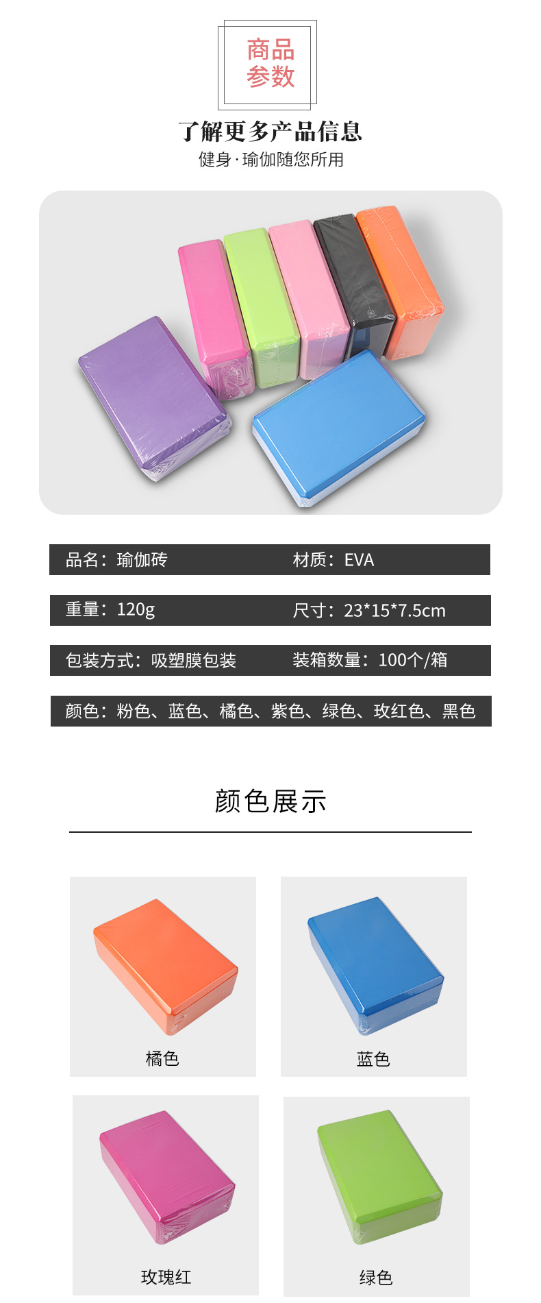 详情页_04.jpg