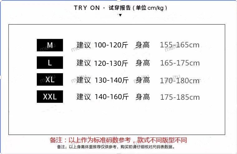 M-2XL尺码表_副本