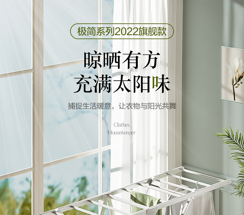 极简详情优化_01.jpg