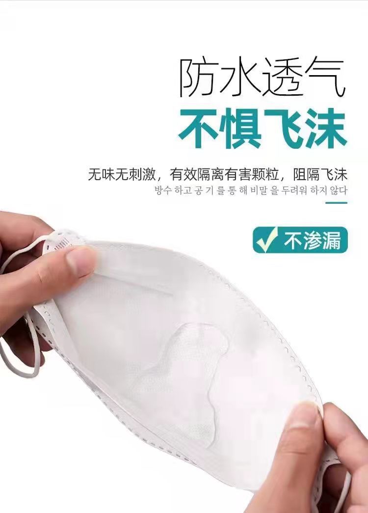 KF94口罩详情展示6.jpg