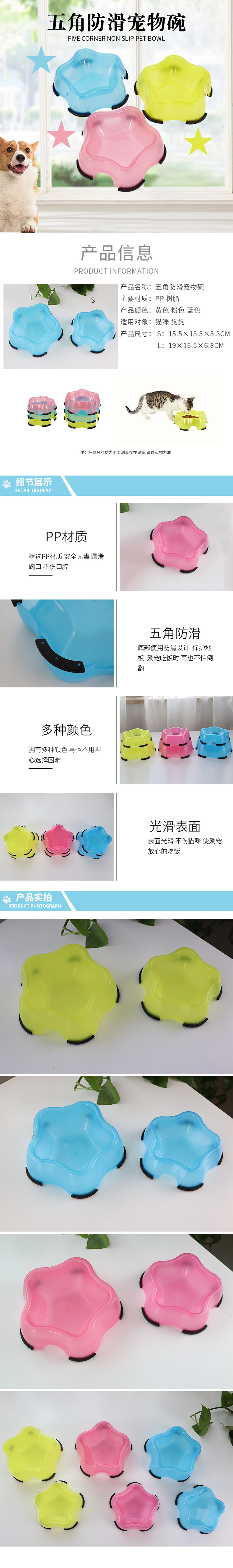 详情新.jpg