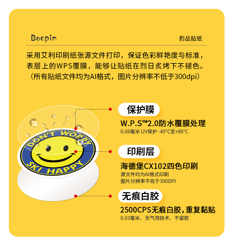 详情页_06.jpg