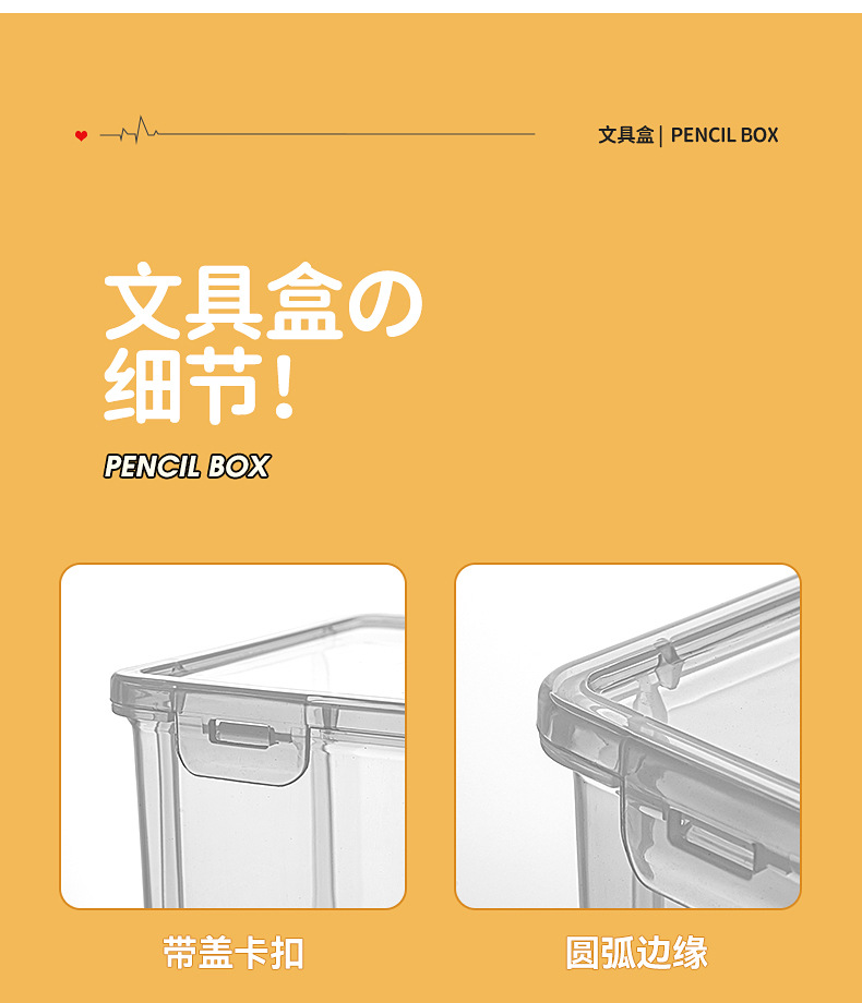 桌面马克笔收纳盒带盖书桌收纳文具收纳盒长方形透明塑