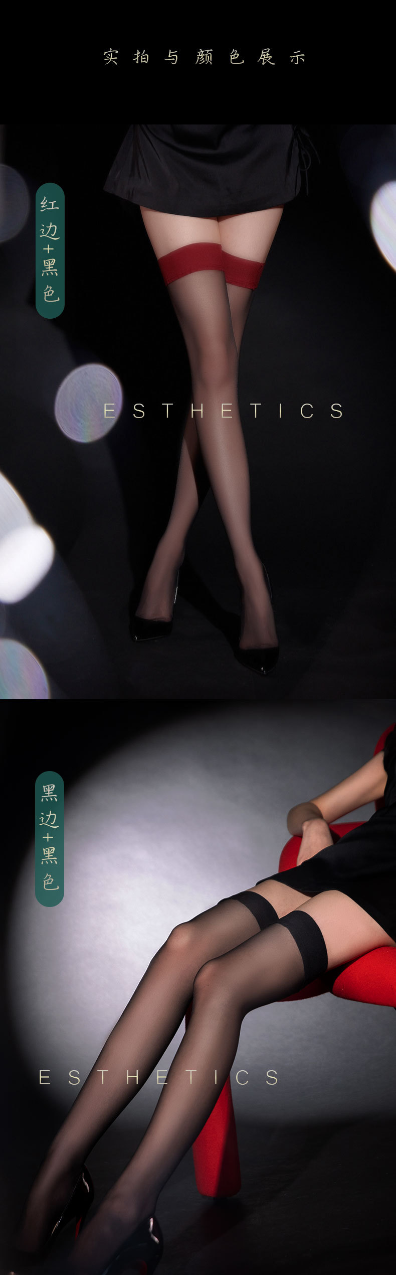 红色硅胶花边4041-k002+黑加红升级版_10.jpg