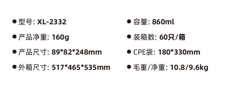 XL-2332.png